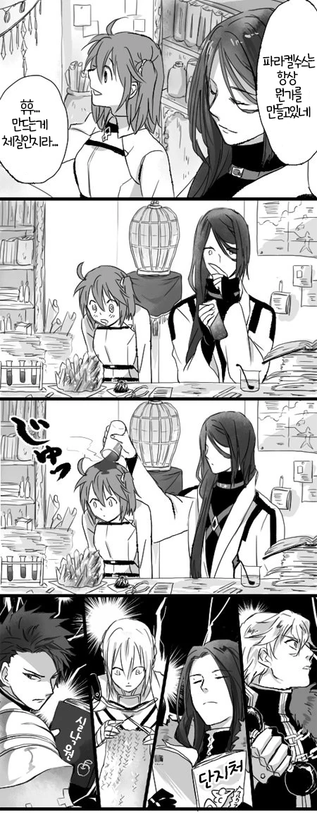 manga_357484_001_ec994f1f0455.webp