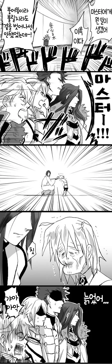 manga_357484_002_4cefe2819774.webp