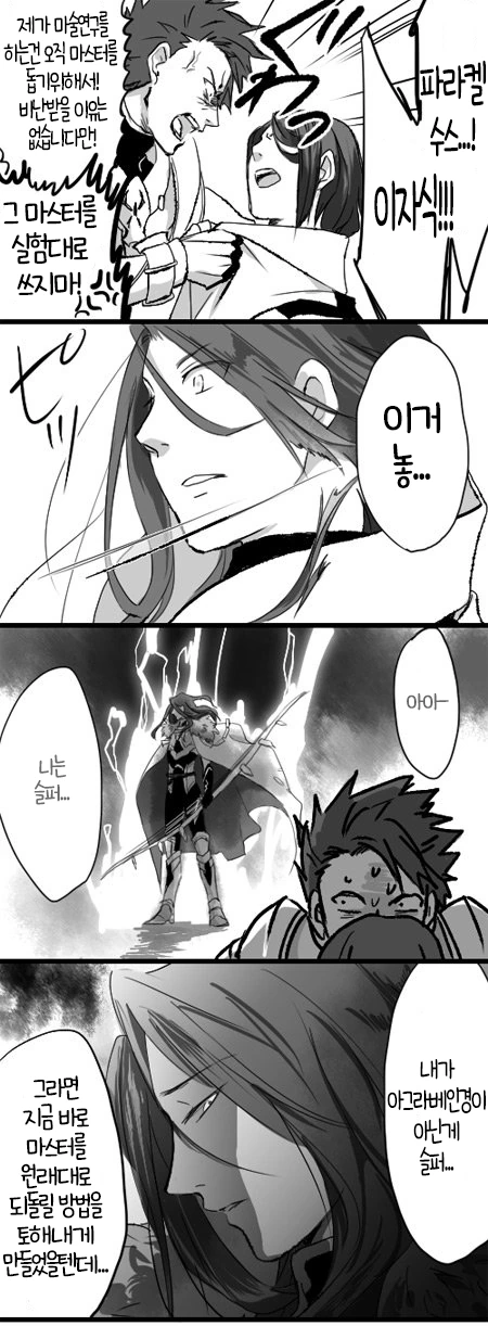 manga_357484_003_9d3b321cc70f.webp