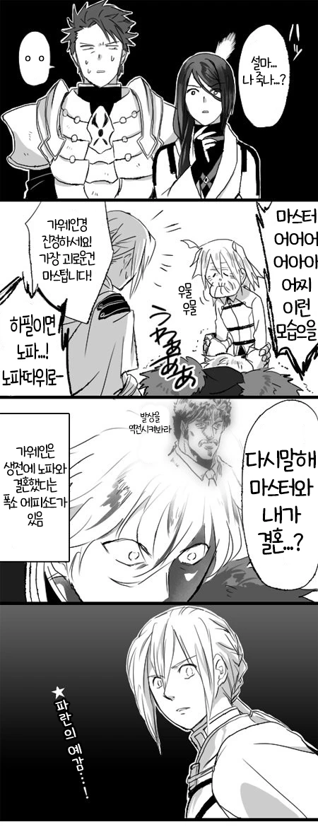 manga_357484_004_76b9a1d753f0.webp