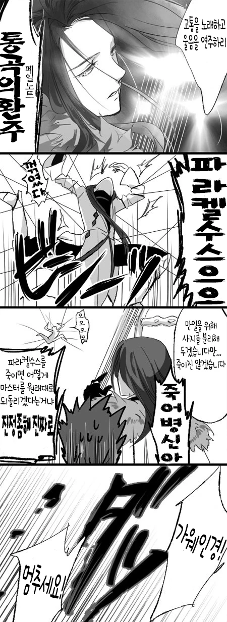 manga_357484_005_0f8ada84f764.webp