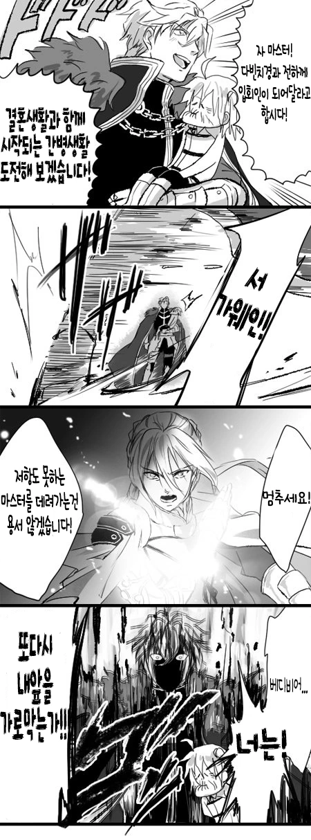 manga_357484_006_c12a5ae1949a.webp