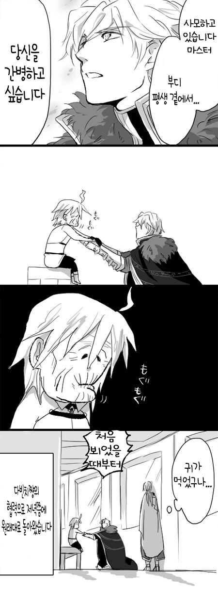 manga_357484_008_9bcfbdbf977e.webp