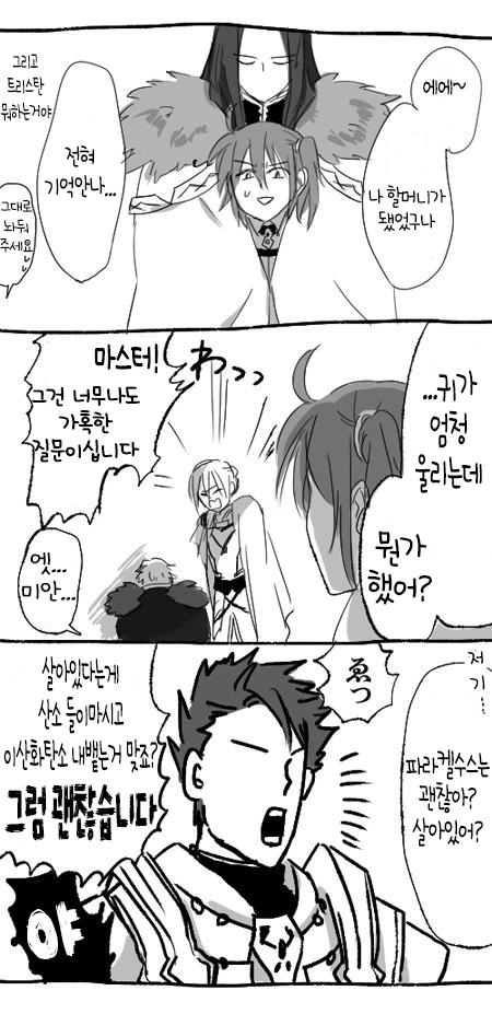 manga_357484_009_354a174ace77.webp