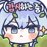 개조인간을 우리집 메이드로 데려왔다.manhwa - 이미지 84