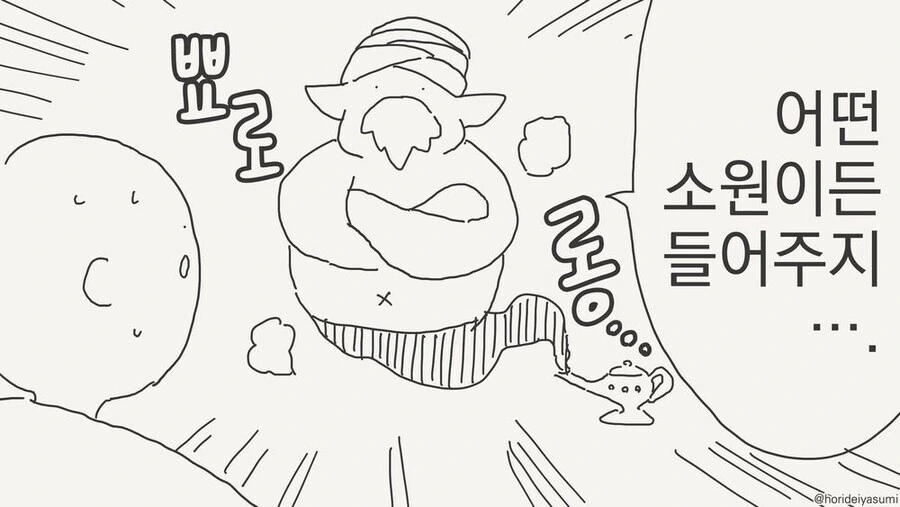 ㄱㅇ 여자친구랑 사귀는 만화.manga