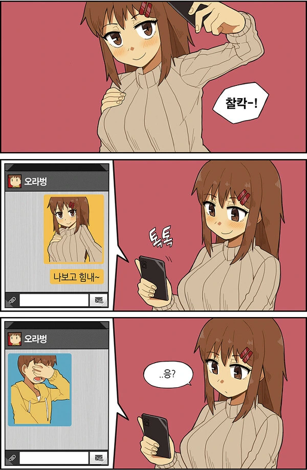 manga_3579195_001_3a9c92c4b609.webp