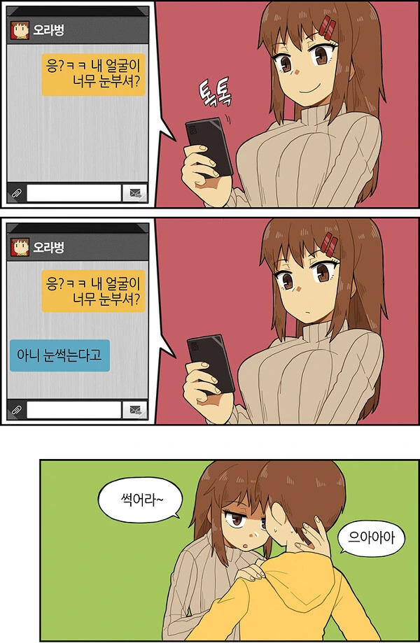 manga_3579195_002_5ab821a10ce8.webp