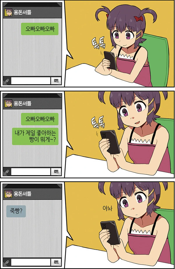 manga_3579195_003_c02d3d3dd133.webp