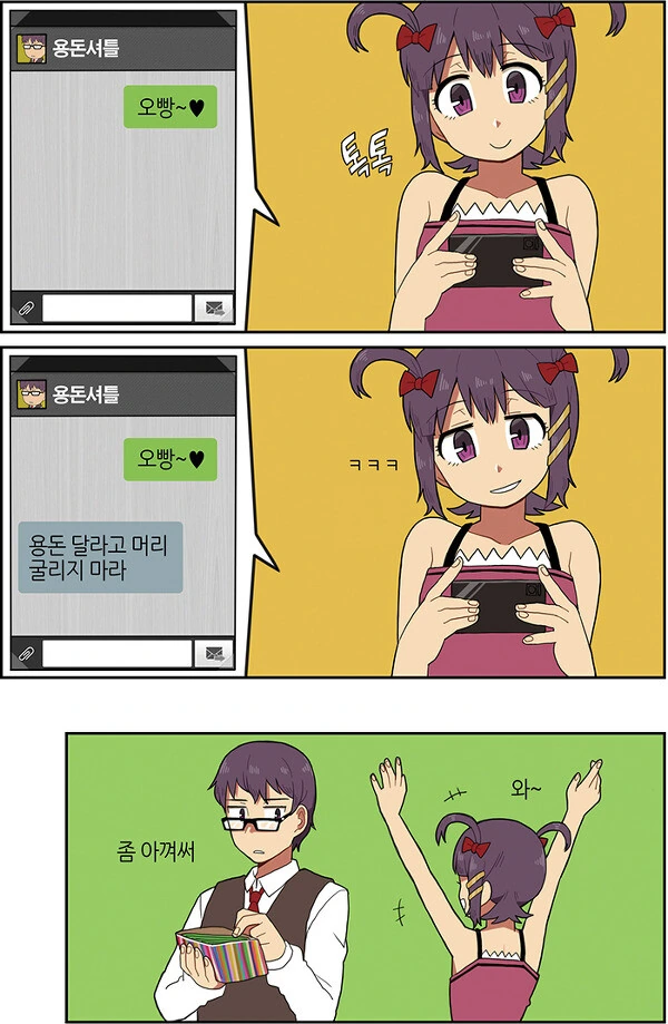 manga_3579195_004_9987ea7b7dab.webp
