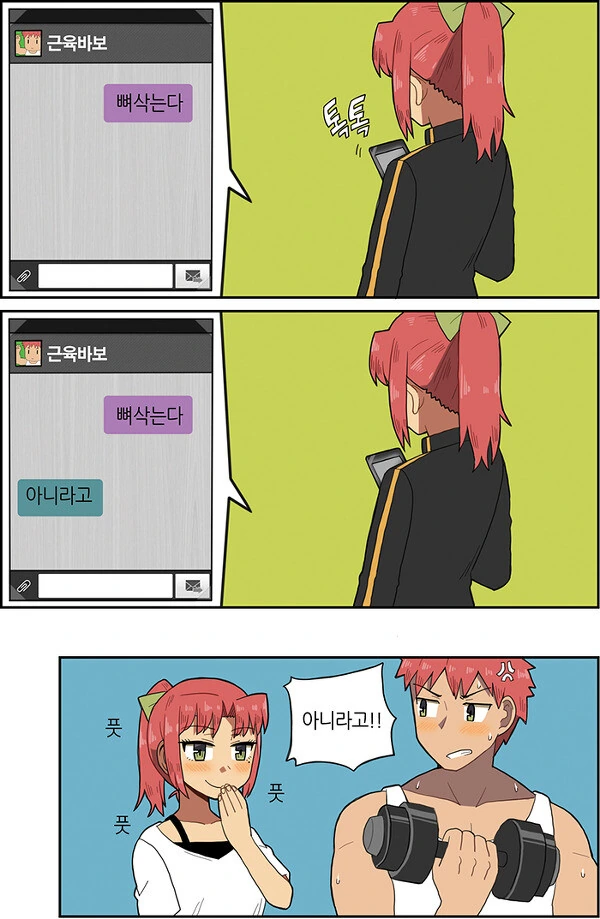 manga_3579195_006_6d26310376d8.webp
