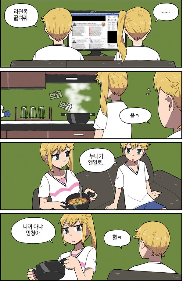 manga_3579195_007_ca55e457896b.webp