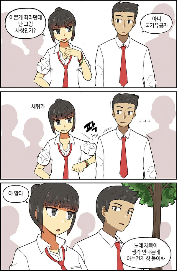 manga_3579195_008_6d17602c8a2d.webp