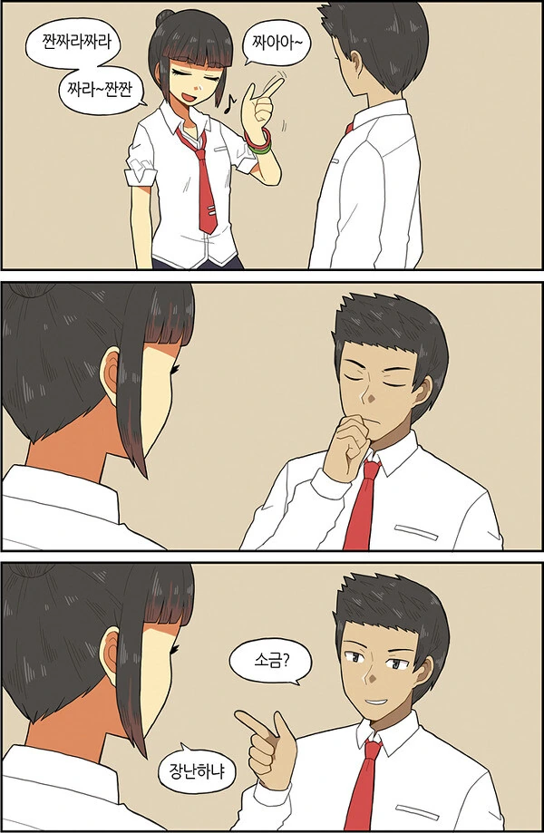 manga_3579195_009_c32ae2b91eba.webp
