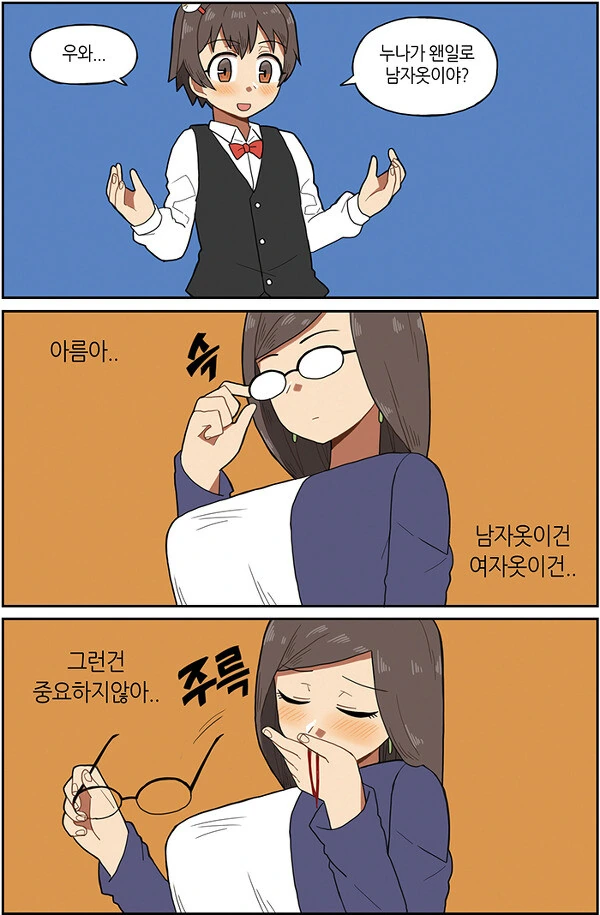 manga_3579195_011_56d5042eb6a7.webp