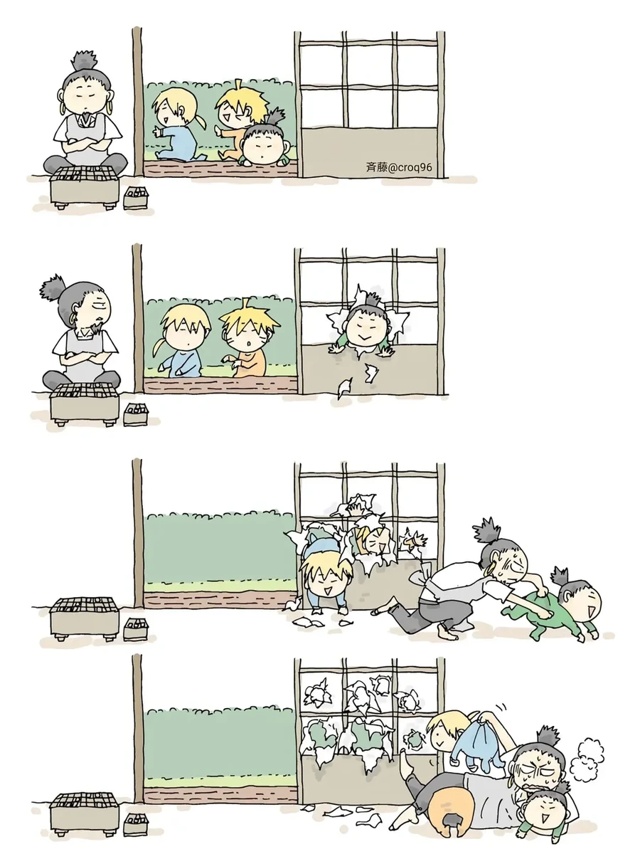 보루토)쉽지않은 육아.manga - 이미지 3