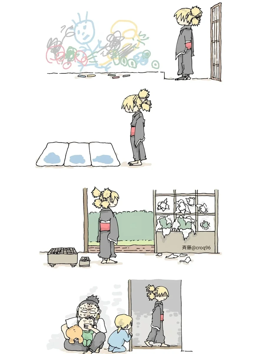 보루토)쉽지않은 육아.manga - 이미지 4