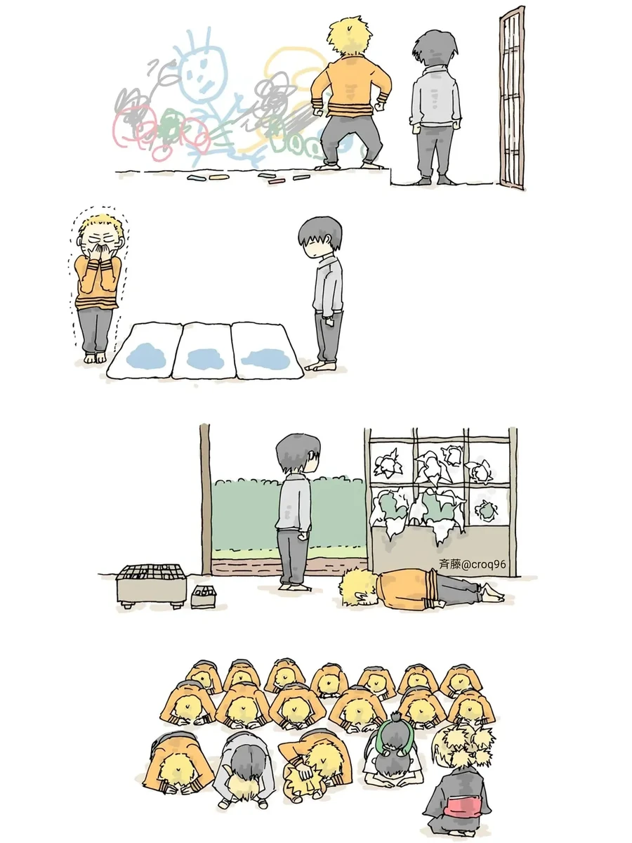 보루토)쉽지않은 육아.manga - 이미지 5