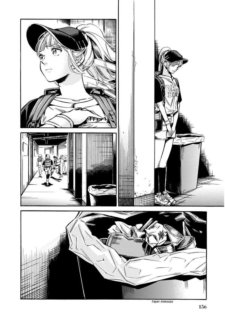 야구장 맥주팔이 소녀.manga - 이미지 16
