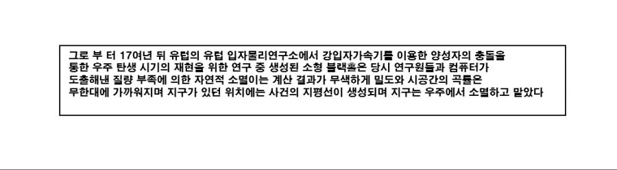 대충 ㄱㅊ 할 것 같은 만화 - 이미지 10