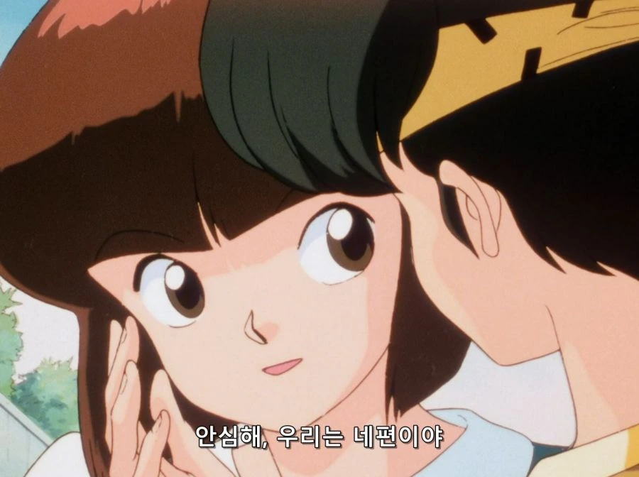 란마) 호랑이다! 호랑이! 너는 호랑이가 되는거야!