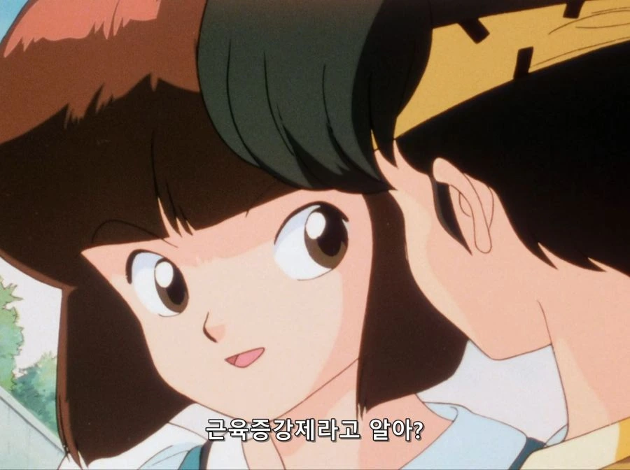 란마) 호랑이다! 호랑이! 너는 호랑이가 되는거야! - 이미지 2