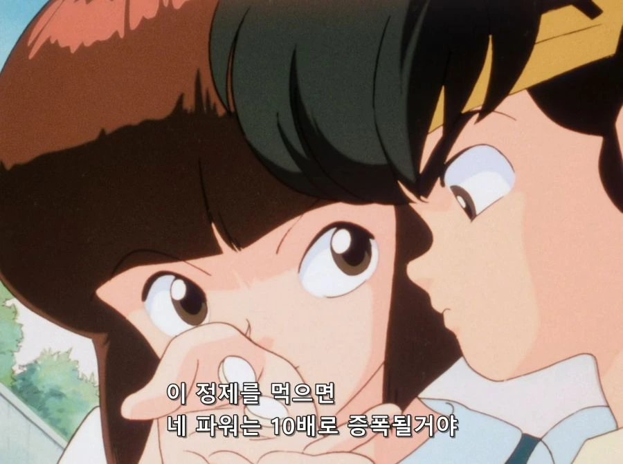 란마) 호랑이다! 호랑이! 너는 호랑이가 되는거야! - 이미지 3
