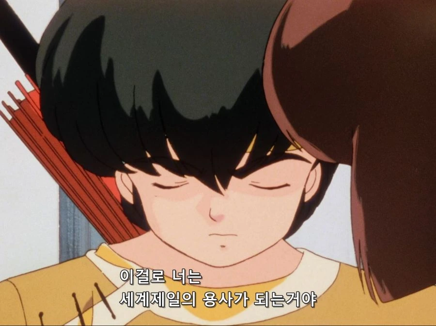 란마) 호랑이다! 호랑이! 너는 호랑이가 되는거야! - 이미지 7