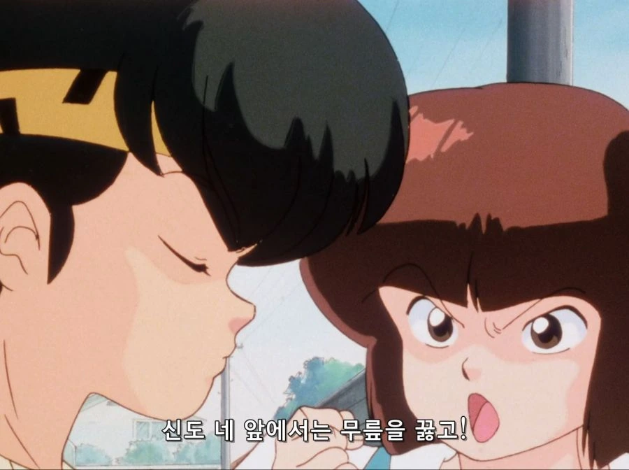 란마) 호랑이다! 호랑이! 너는 호랑이가 되는거야! - 이미지 9