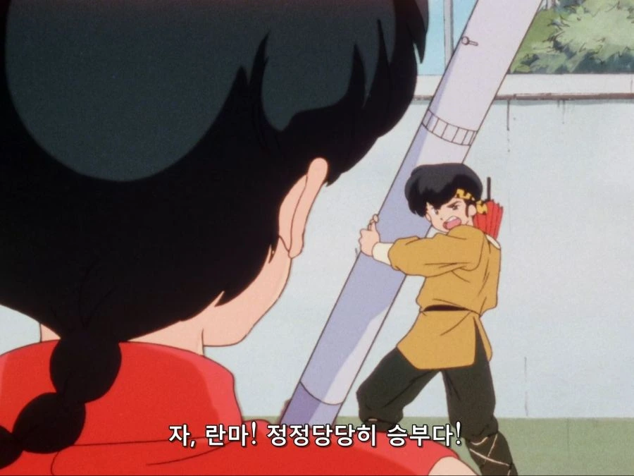 란마) 호랑이다! 호랑이! 너는 호랑이가 되는거야! - 이미지 14