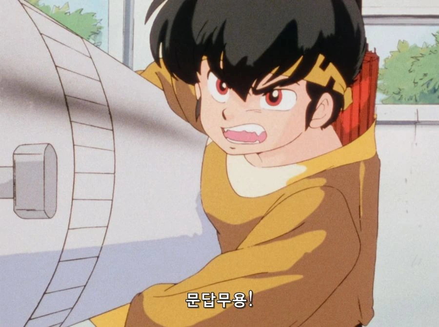 란마) 호랑이다! 호랑이! 너는 호랑이가 되는거야! - 이미지 16
