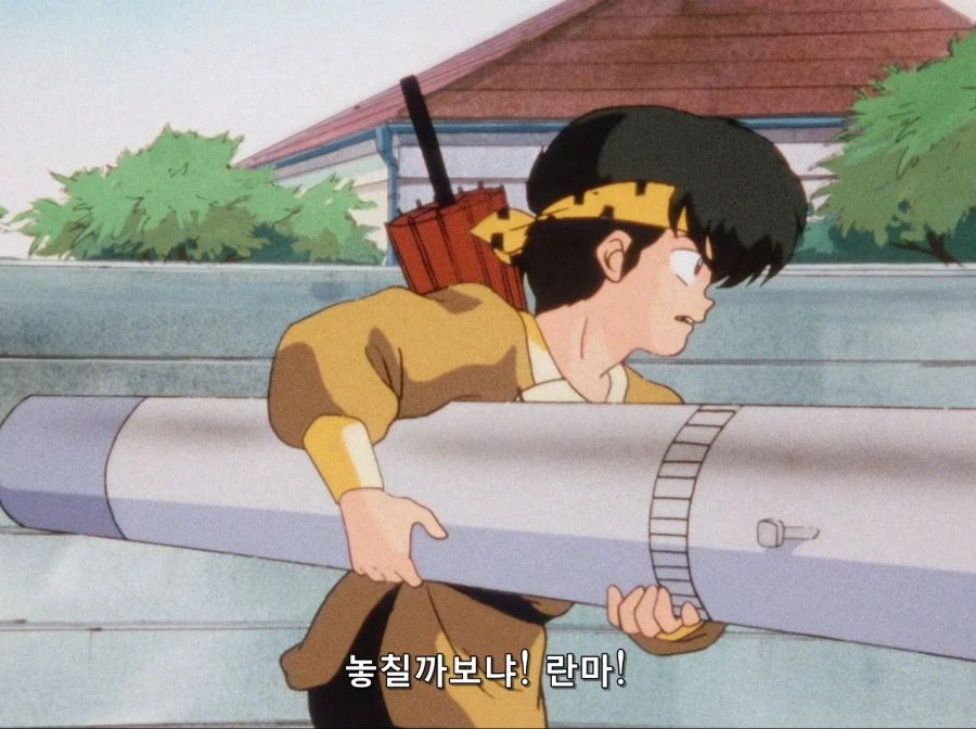 란마) 호랑이다! 호랑이! 너는 호랑이가 되는거야! - 이미지 19