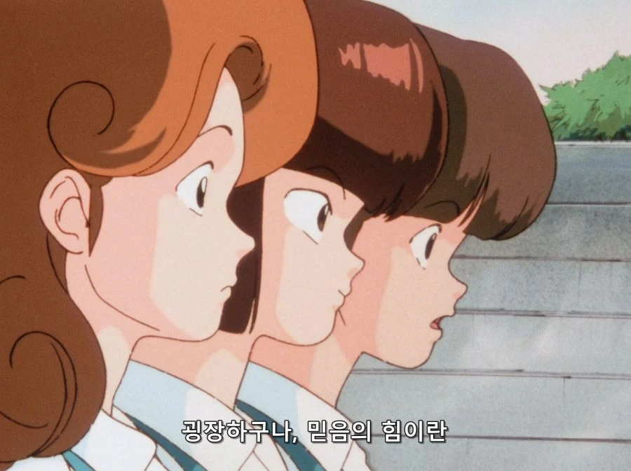 란마) 호랑이다! 호랑이! 너는 호랑이가 되는거야! - 이미지 23