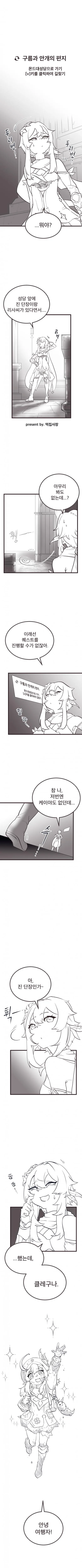 manga_3584993_001_ef580ba38890.webp
