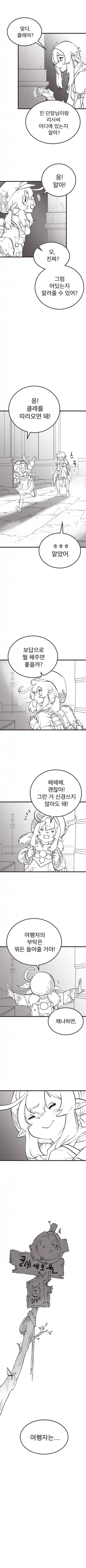 manga_3584993_003_2f54e1230c11.webp