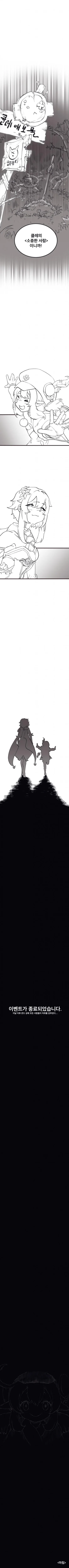 manga_3584993_004_5a572af14e8e.webp