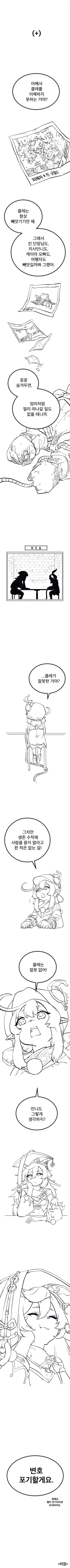 manga_3584993_005_14b13d8b0fd6.webp
