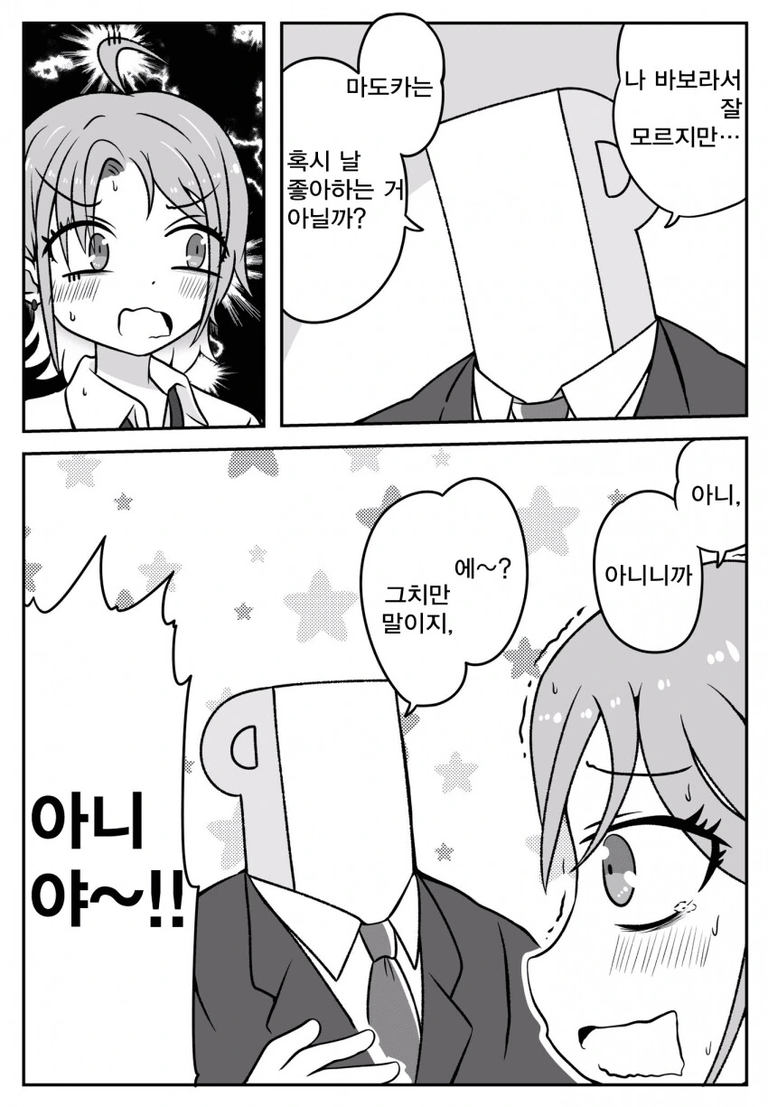 [@] 알게 된 P