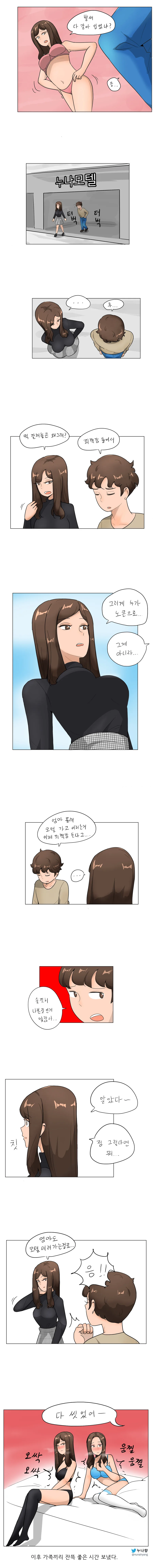 manga_3588201_001_e1a1e1e59578.webp