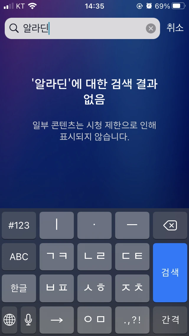 B0309B9B-B75F-4459-AE06-41DE282EE7F6.png