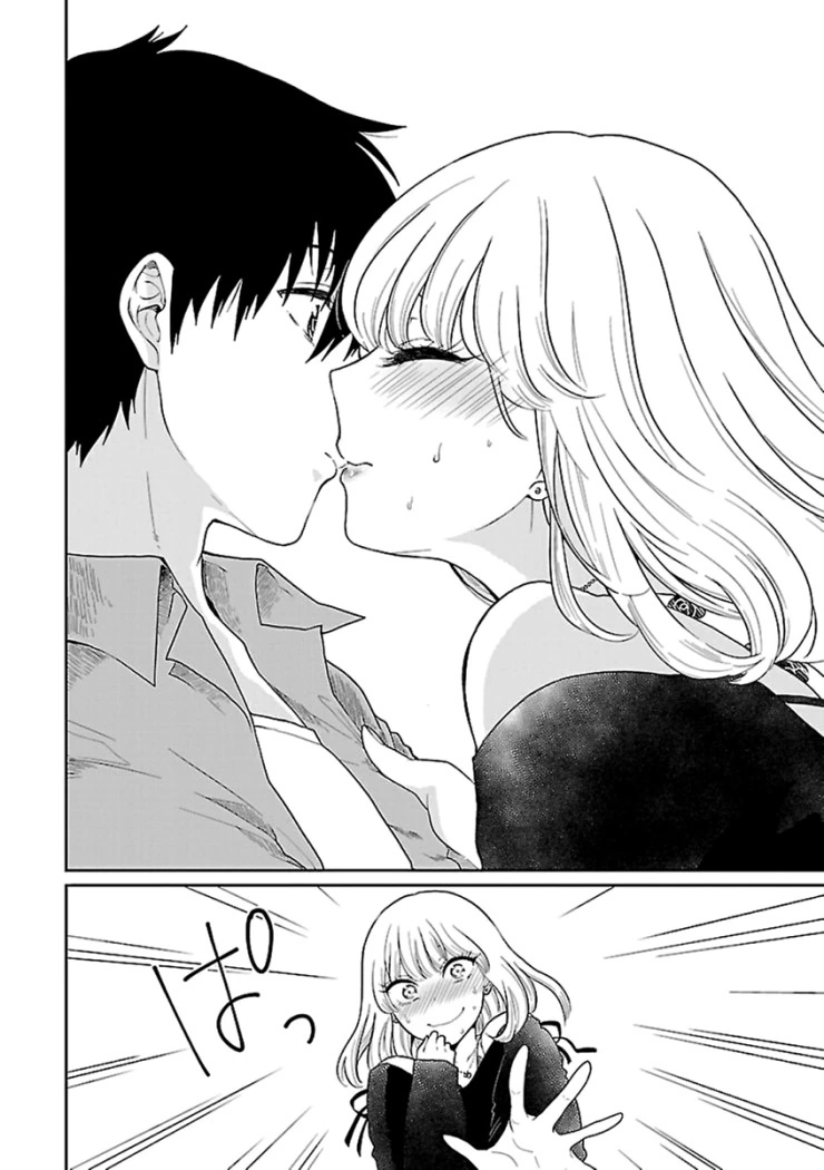 쿨한 여친과 데이트하는.Manga - 이미지 19