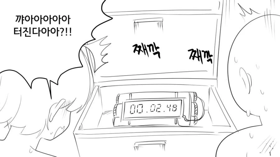 ㅅㅅ하지 않으면 나갈수 없는 방.manwha - 이미지 6