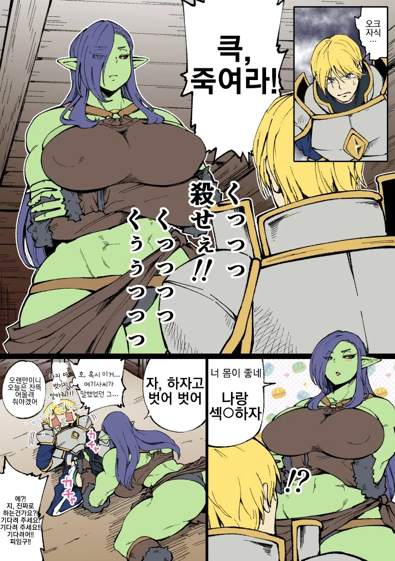 manga_3590757_001_071ff775ad7d.webp