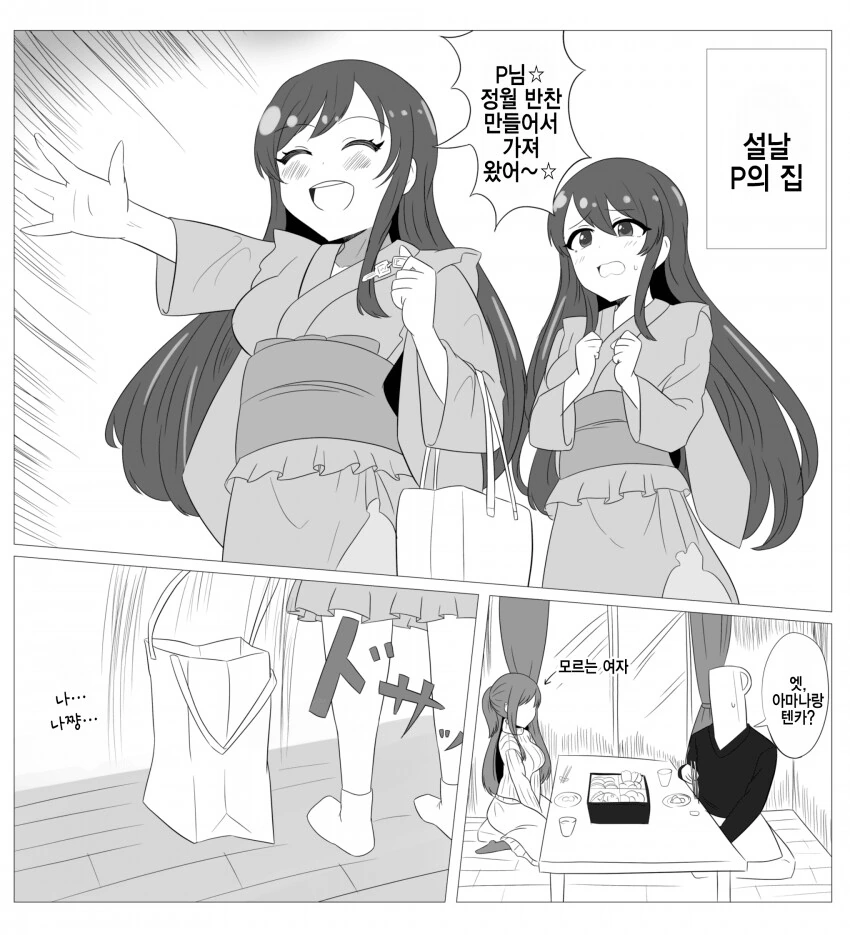 @)카나시미노~