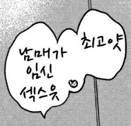 남매 ㅇㅅ 섻스 왤케 강한끌림이냐 - 이미지 2