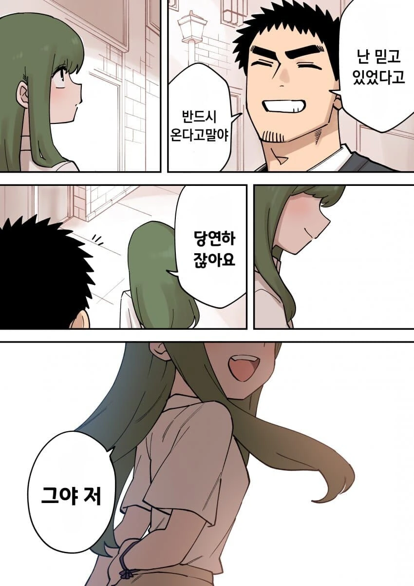 햄스터 바나나 선배만화 후일담 - 이미지 3