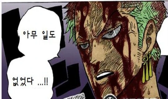 밤상대 해달라는 여친 만화.manhwa - 이미지 7