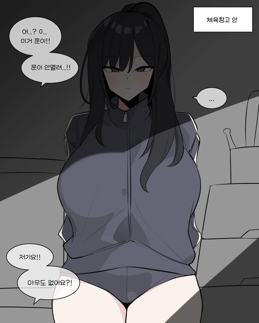 쿨뷰티 미소녀와 비밀연애하는.manhwa_9.webp