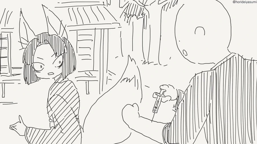 인간의 아이는 낳고 싶지 않다!.manga - 이미지 3