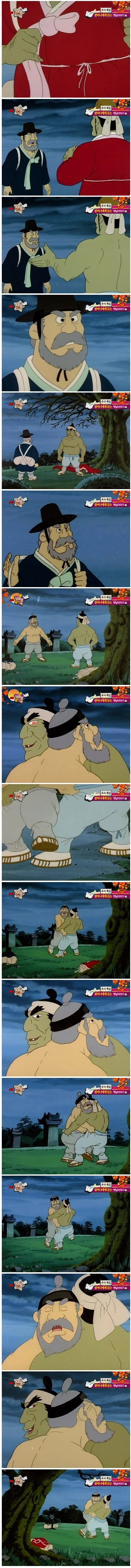 원시 고대 겐고로.manwha